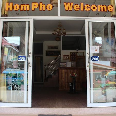 Hom Pho Guesthouse Huay Xai Exterior foto