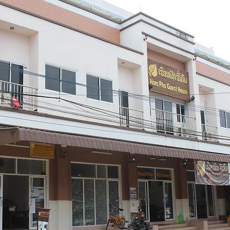 Hom Pho Guesthouse Huay Xai Exterior foto